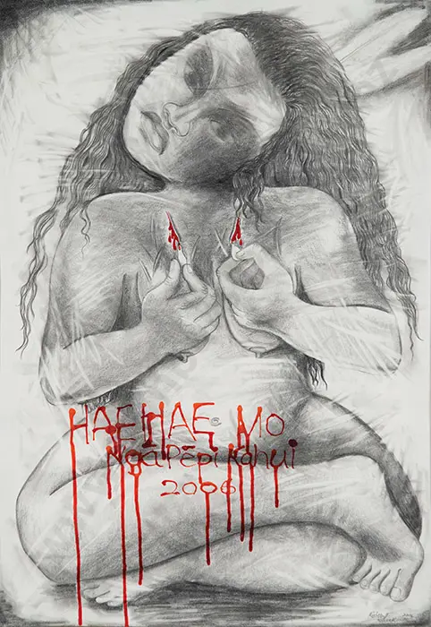 Robyn Kahukiwa - Haehae Mo Nga - Pepi Kahui Image 1++
