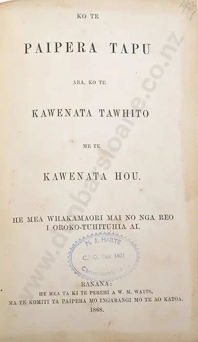 Paipera Tapu (Maori Bible) Image 1++