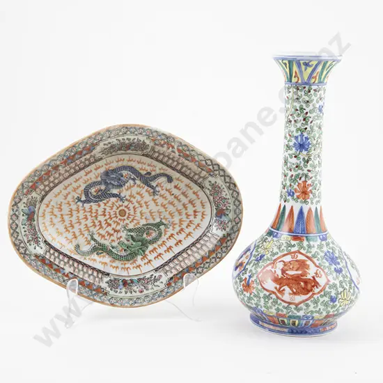 Specimen Vase and Dish
