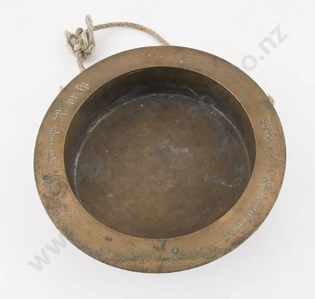 Bronze Gong Image 1++