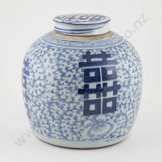 Provincial Ming Ginger Jar and Cover