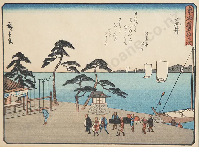 Hiroshige Pair of Woodblock Prints Image 1++