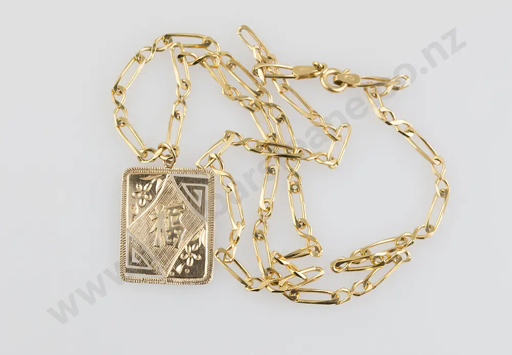14ct Chinese Panel Pendant on 14ct Neck Chain Image 1++