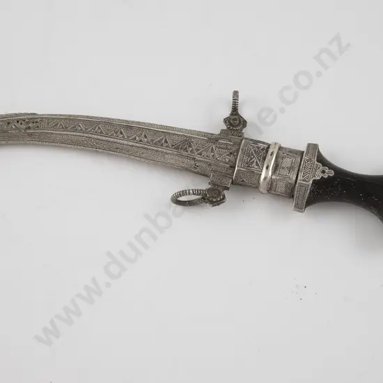 Small Persian Jambiya Dagger