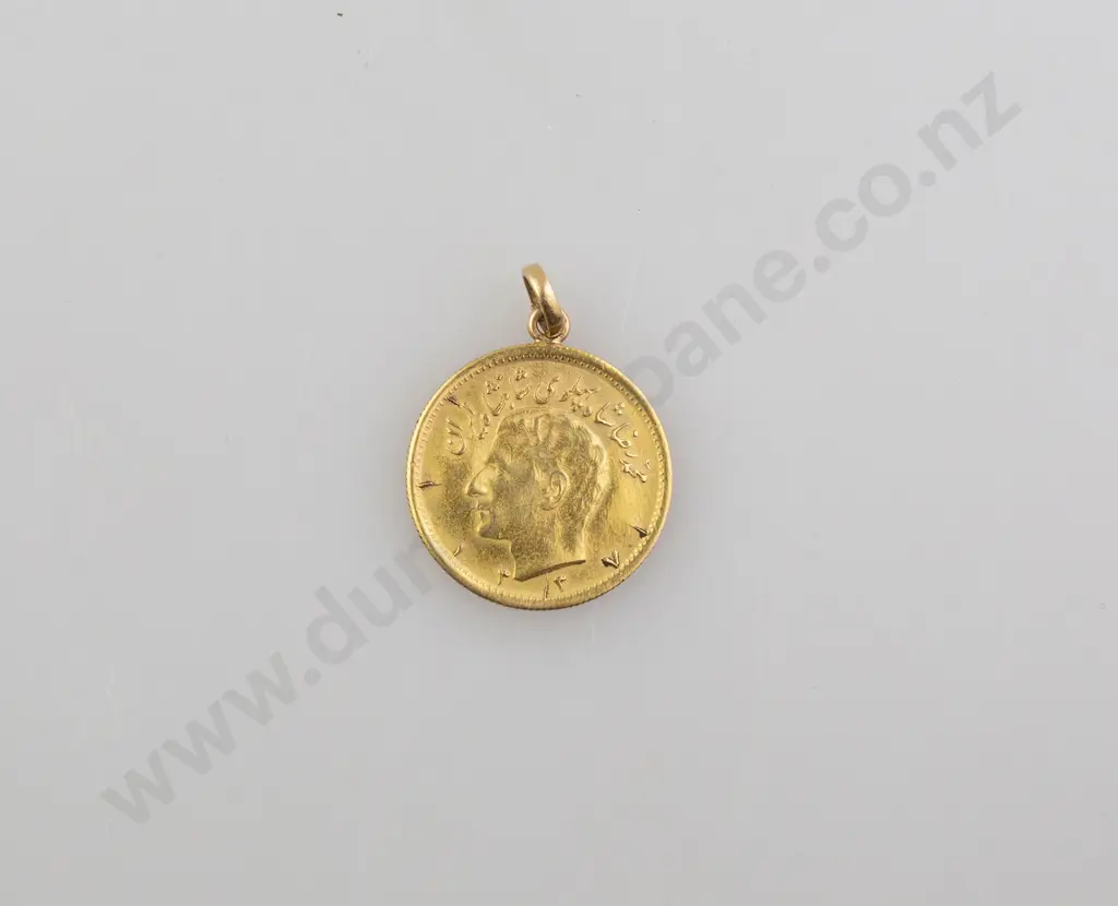 Iran 1/2 Pahlavi Gold Coin Image 1++