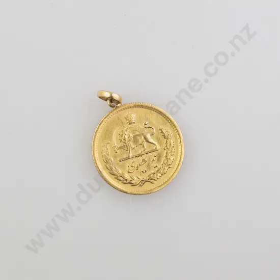 Iran 1/2 Pahlavi Gold Coin