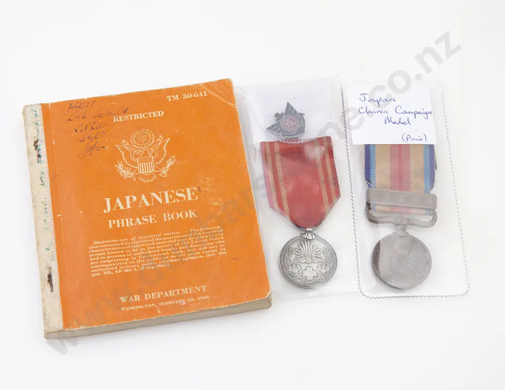 China Incident War Medal Image 1++