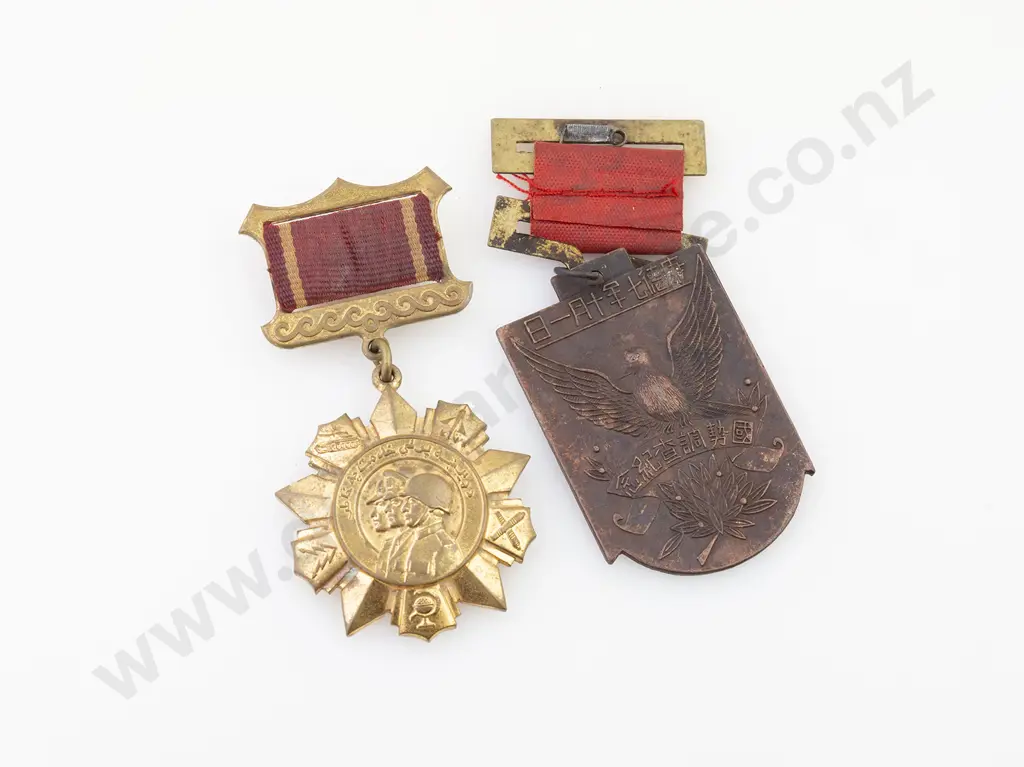 China Armed Forces Commemorative Medal Image 1++