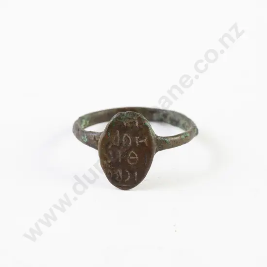 Ancient Roman Bronze Ring