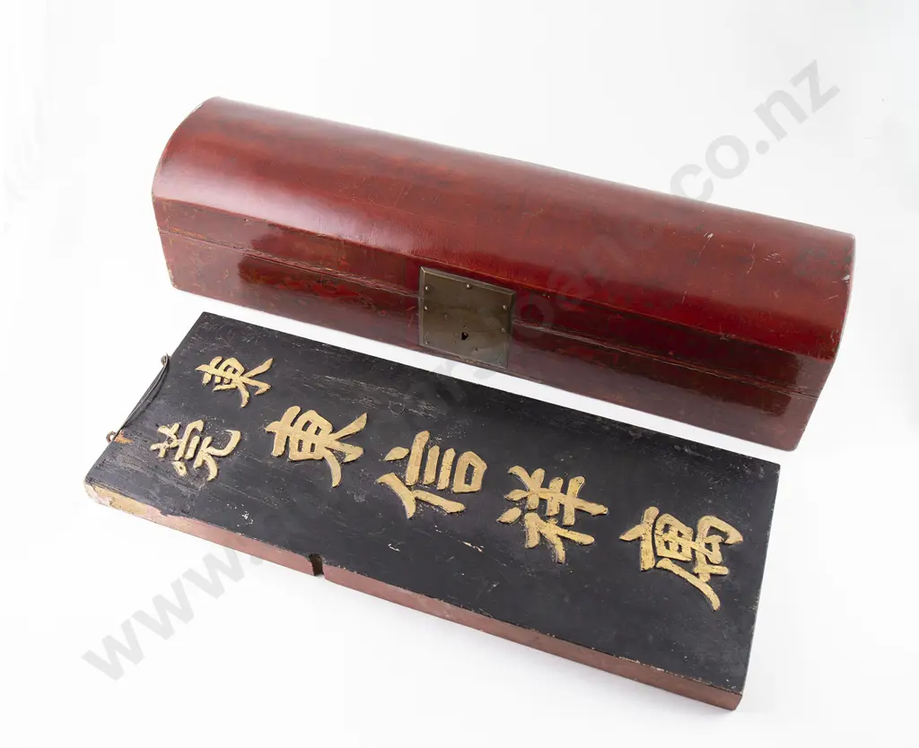 Chinese Red Lacquered Dome Top Scroll Box Image 1++