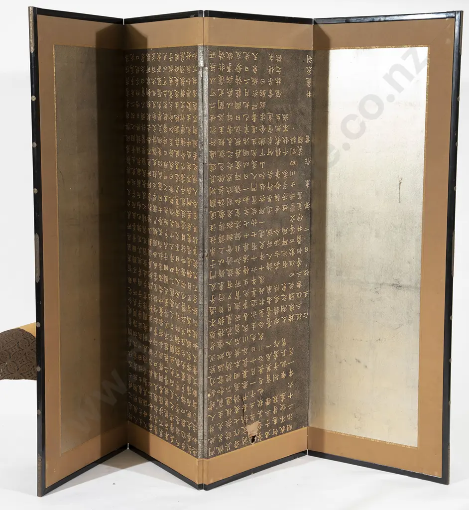 Chinese Calligraphic Four Panel Screen (faults) Image 1++