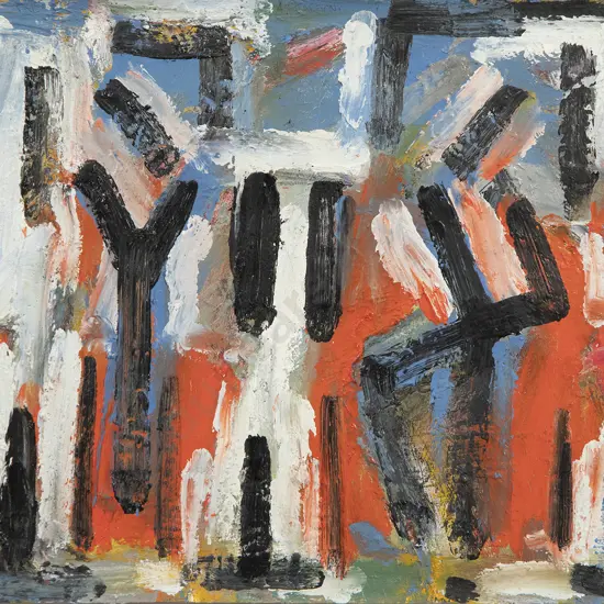 Alan Pearson (1929-2019) - Untitled