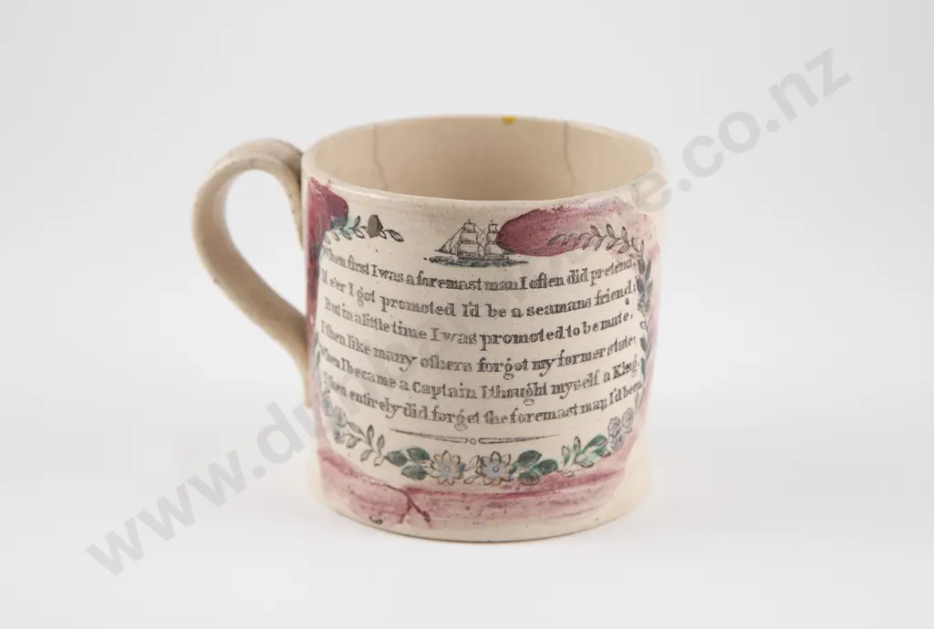 Mid C19th Staffordshire Lustre Mug Image 1++