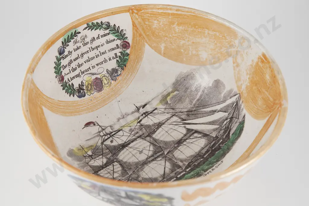 Mid C19th Sunderland Lustre Fruit Bowl Image 1++