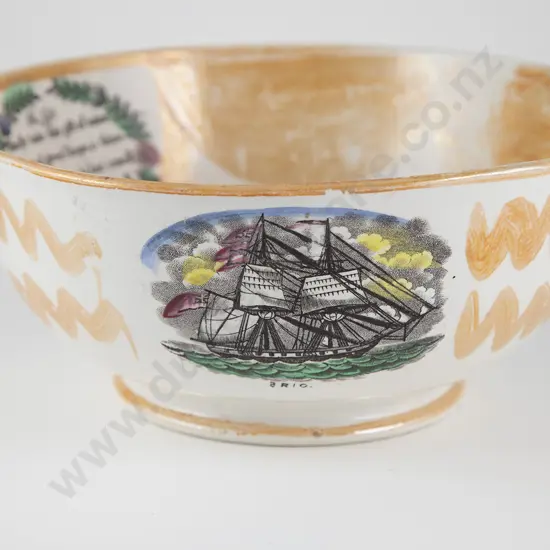 Mid C19th Sunderland Lustre Fruit Bowl