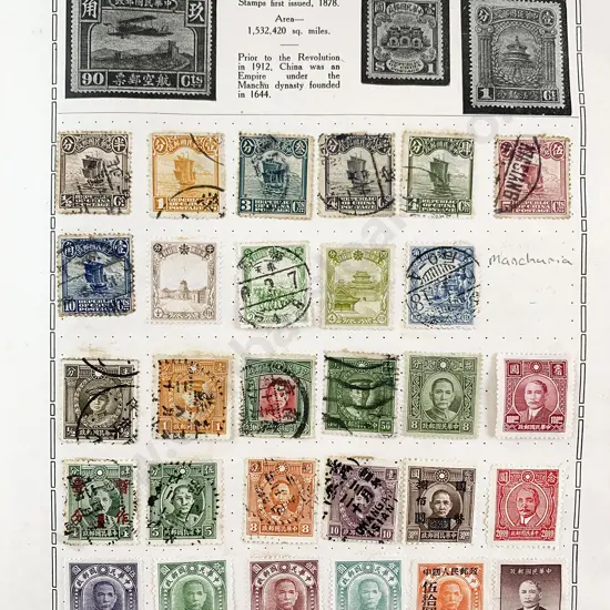 Good Vintage World Stamp Album