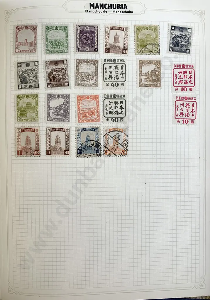 Three Vintage Stamp Albums Image 1++