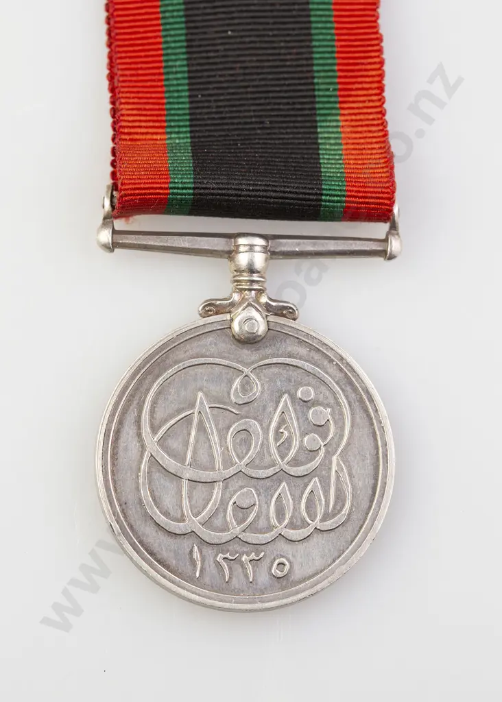 Khedive’s Sudan Medal Image 1++