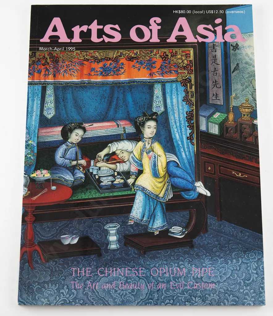 Collection of Arts of Asia magazines Image 1++
