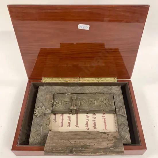 Antique Boxed Framed Quran Page