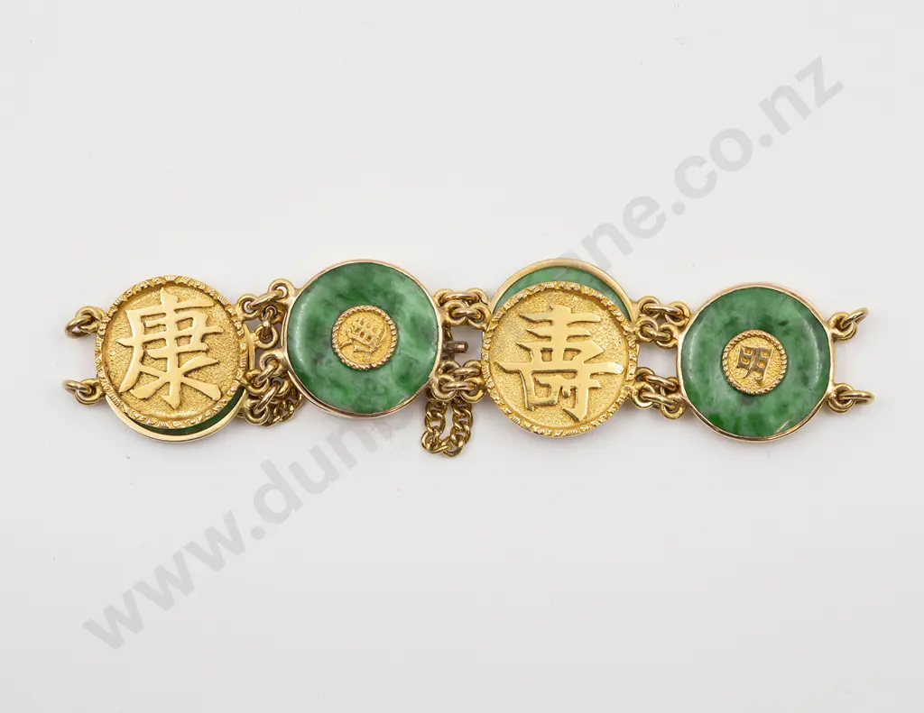 18ct Yellow Gold and Jade Bracelet Image 1++