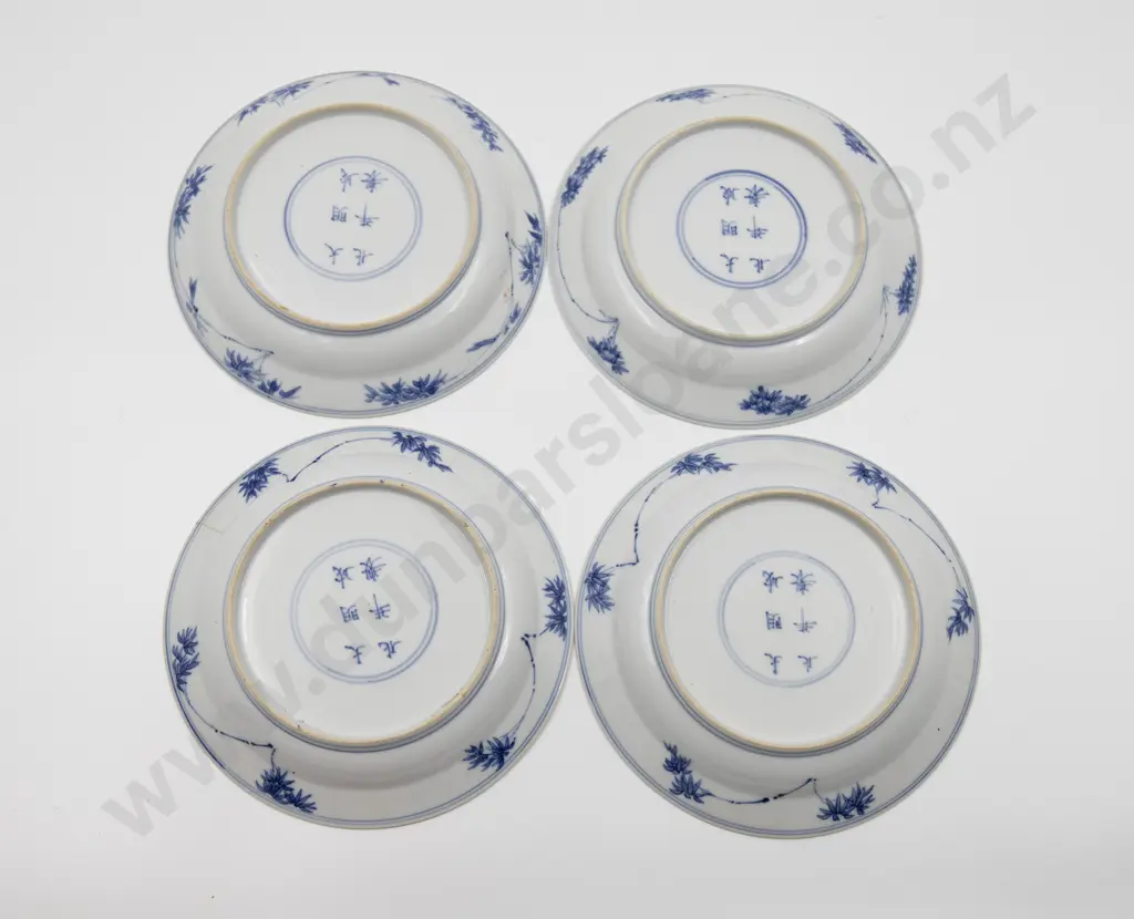 Set Four C19th Chinese Blue & White Dishes Image 1++