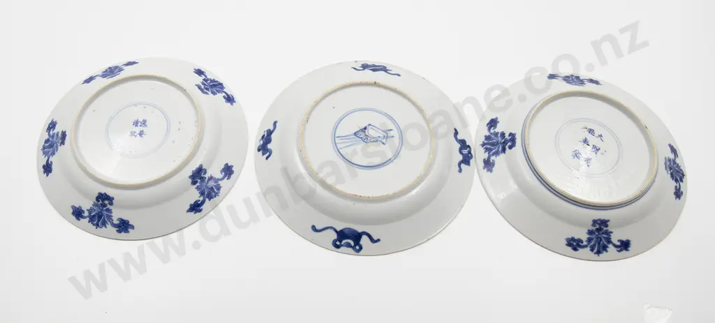 Three Small Chinese porcelain Dishes Image 1++
