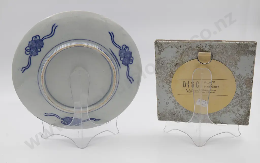 Chinese Blue & White Ceramic Tile Image 1++