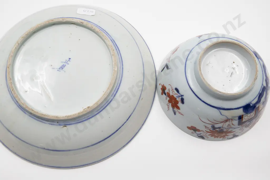 Small C19th Chinese Fine Porcelain Imari Bowl Image 1++