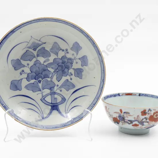 Small C19th Chinese Fine Porcelain Imari Bowl