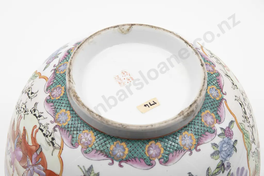 C20th Chinese Punch Bowl Image 1++