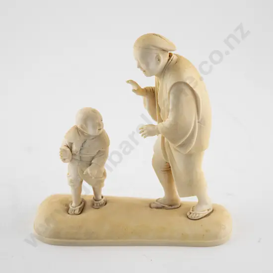 Late C19th Japanese Carved Ivory Of A Father & Son