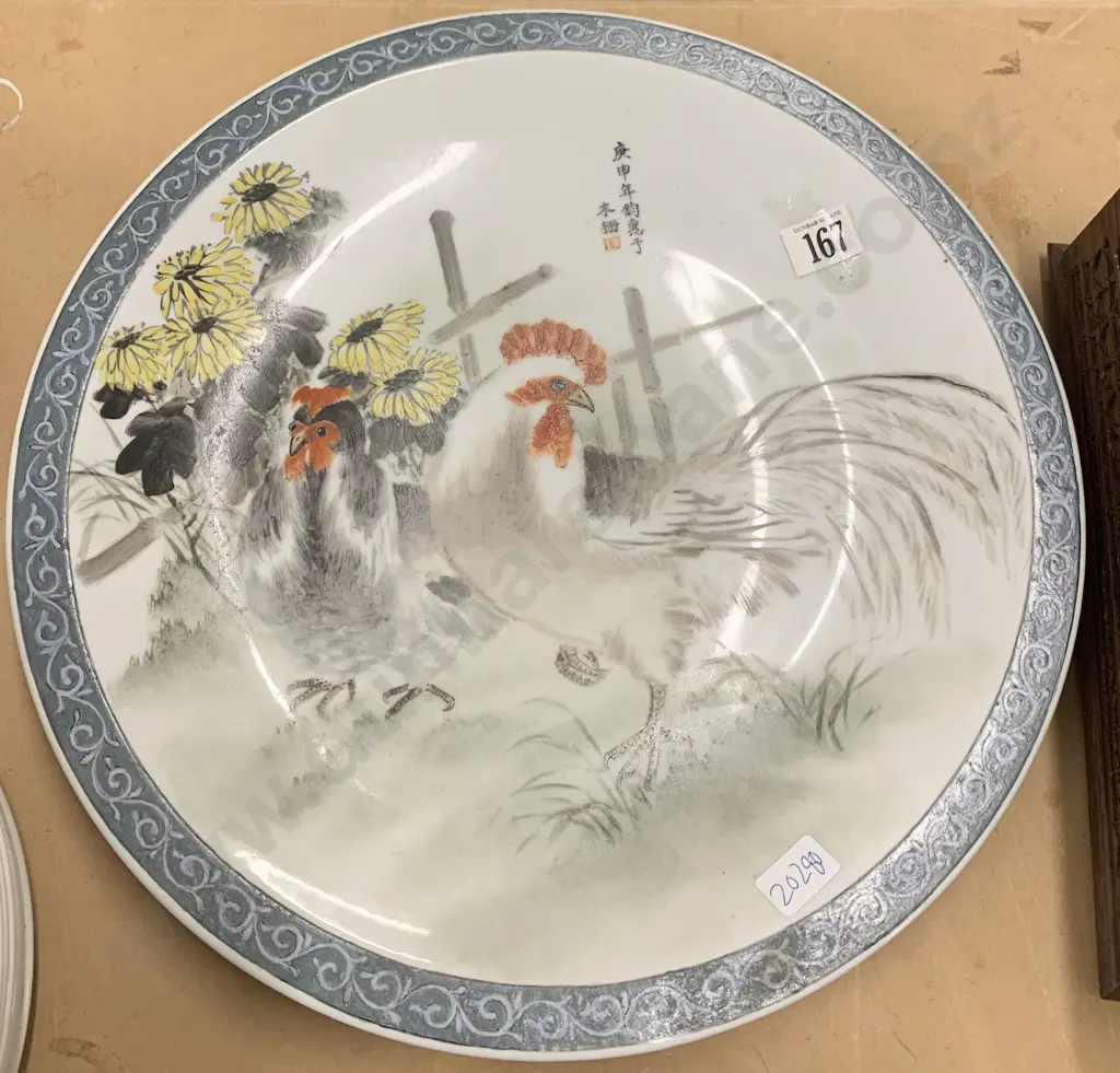 Large Decorative Asian Plate Image 1++