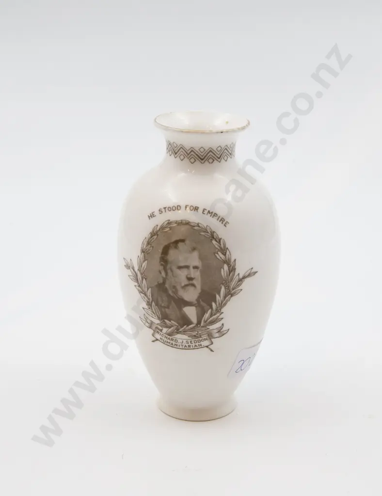 RD Small Commemorative Vase Image 1++