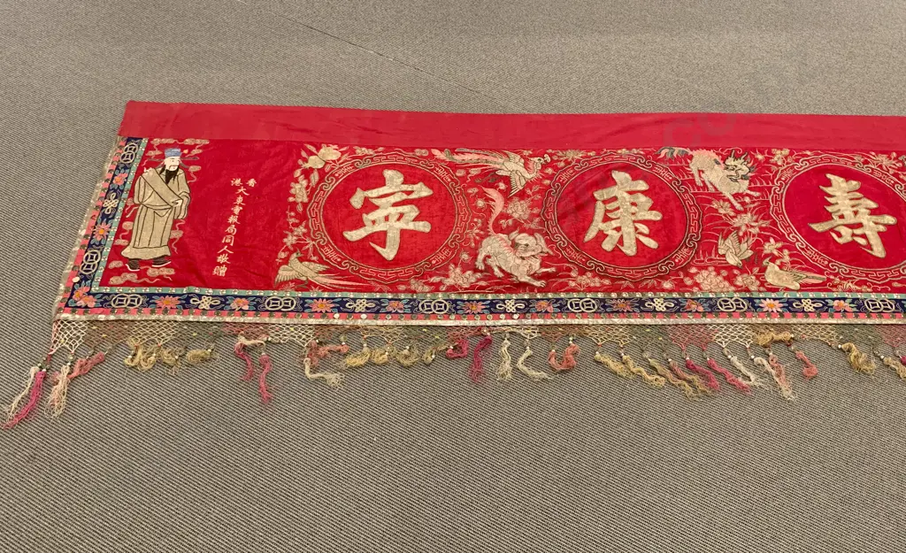 1940's Chinese Wall Hanging Image 1++
