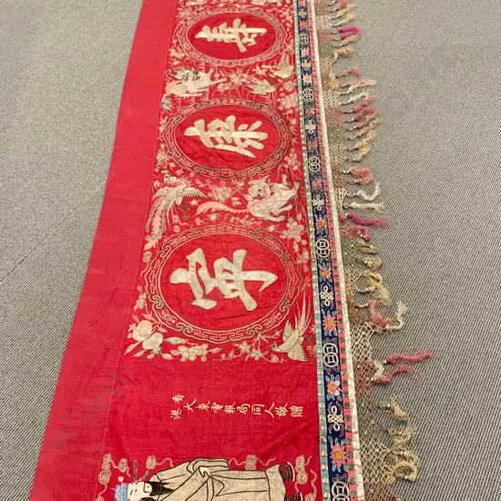1940's Chinese Wall Hanging