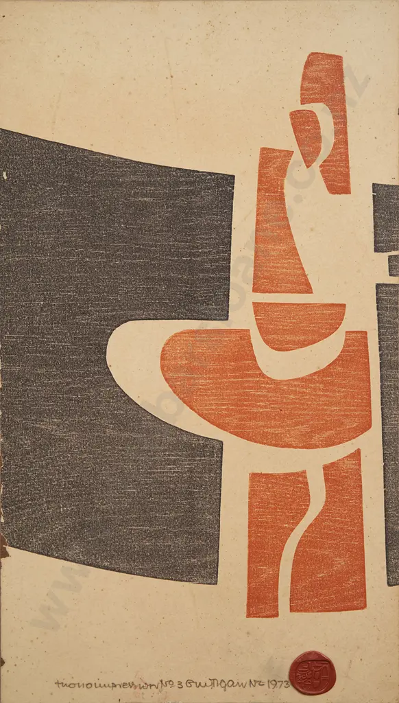 Guy Ngan (1926 - 2017) - Impression No. 3 Image 1++