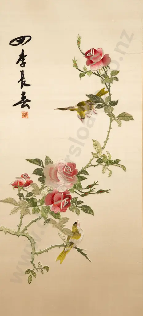 Four Chinese Silk Embroidered Panels Image 1++