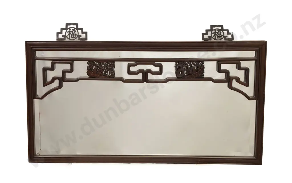 Decorative Chinese Rosewood Mirror Image 1++
