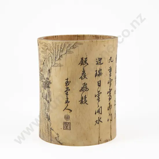 A 19th Century Chinese Ivory Brush Pot