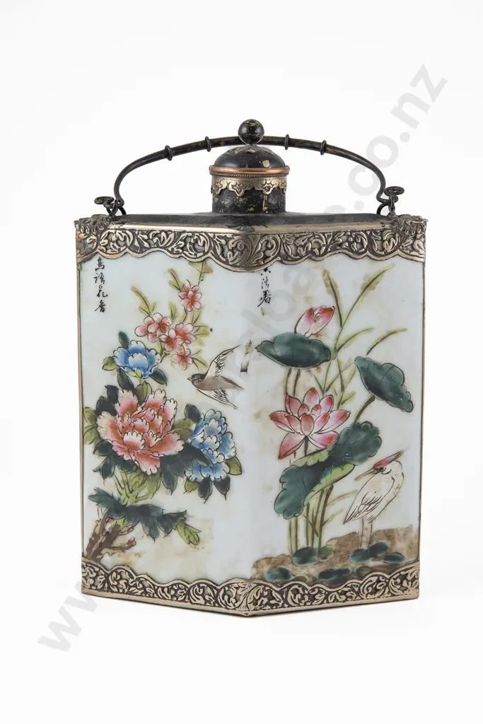 A Laotian Porcelain Flask Image 1++