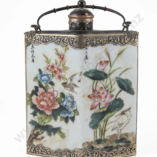 A Laotian Porcelain Flask