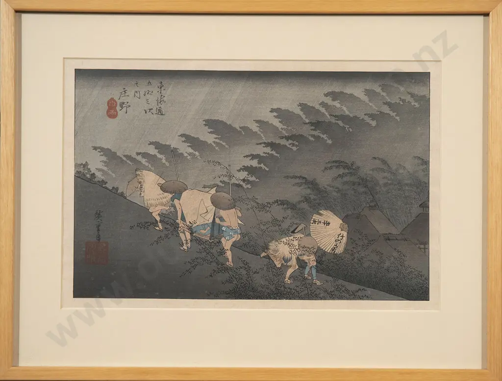 Utagawa Hiroshige Two Works Image 1++