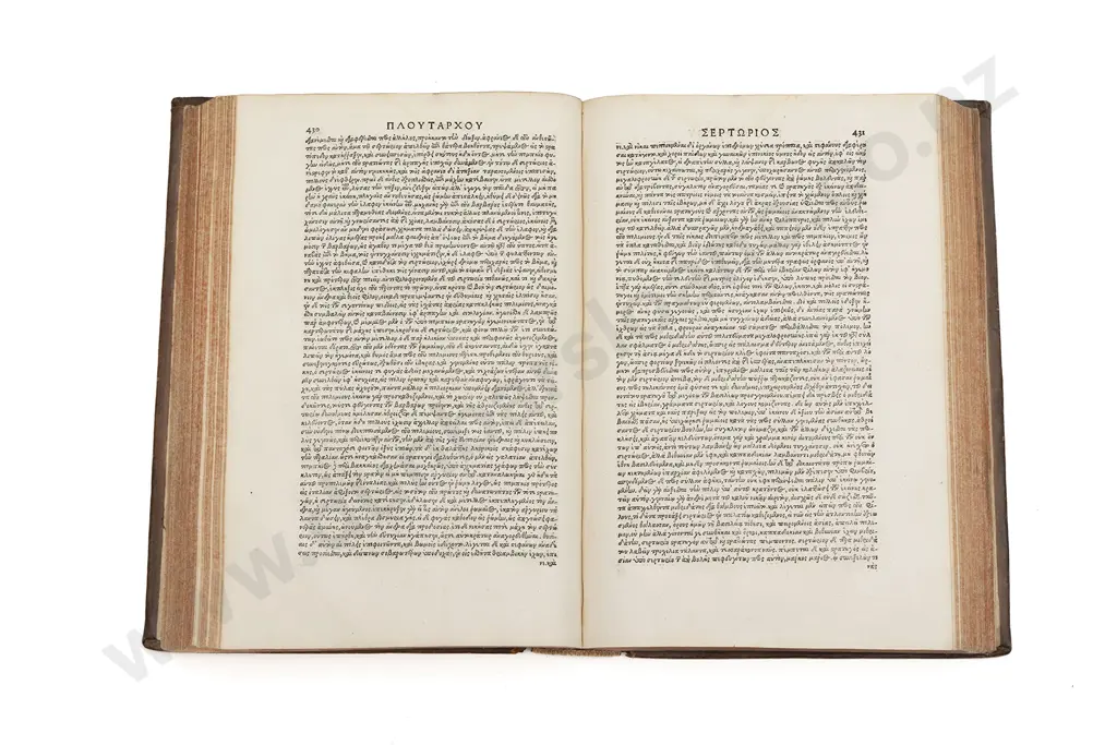 Plutarch - (Vitae illustrium virorum) Greek Text Image 1++