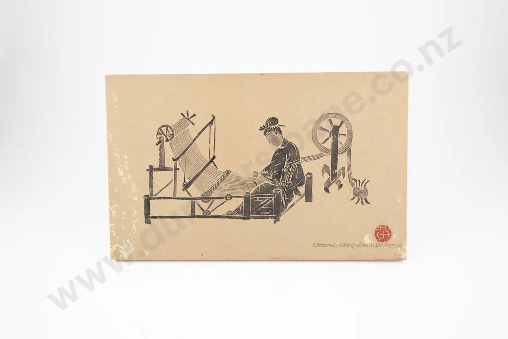Chinese Screenprint Panel Image 1++