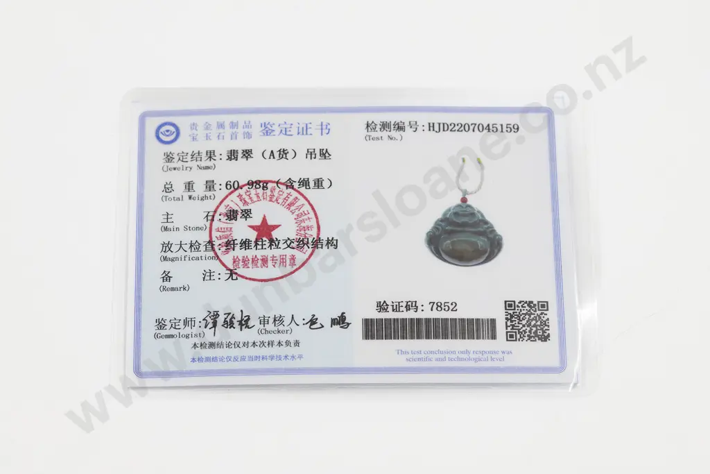 Jade Buddha Pendant Image 1++