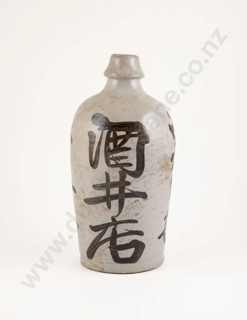 Japanese Stoneware Shigaraki Sake Bottle Image 1++