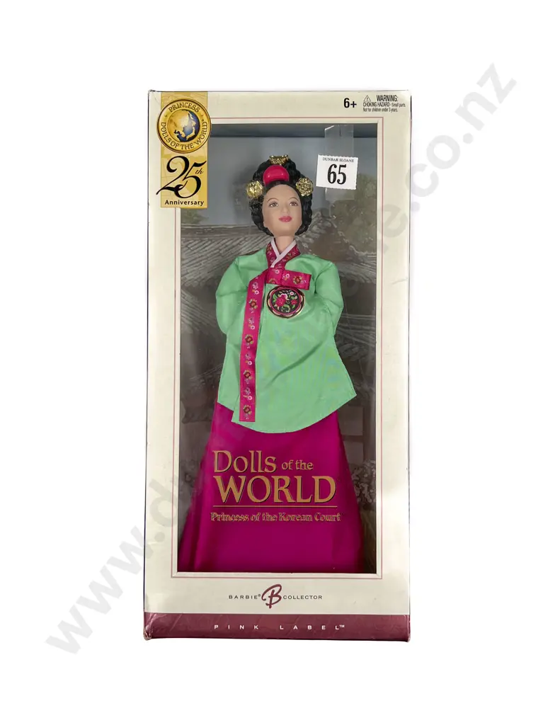 2004 Barbie Dolls of the World Princess of the Korean Court Image 1++