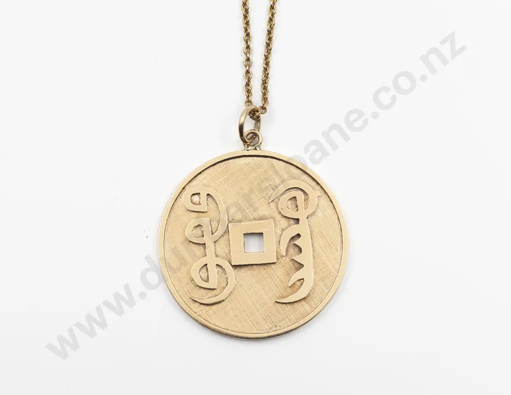 14ct Chinese Calligraphy Medallion Image 1++
