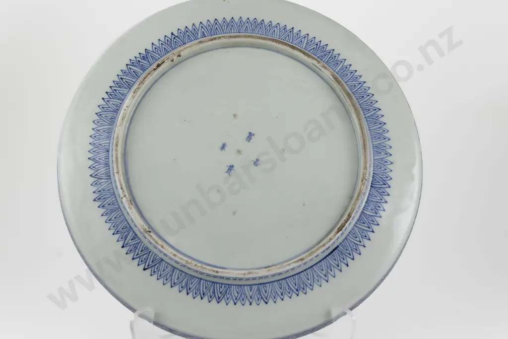 Late C19th Japanese Imari Circular Wall Plate Image 1++
